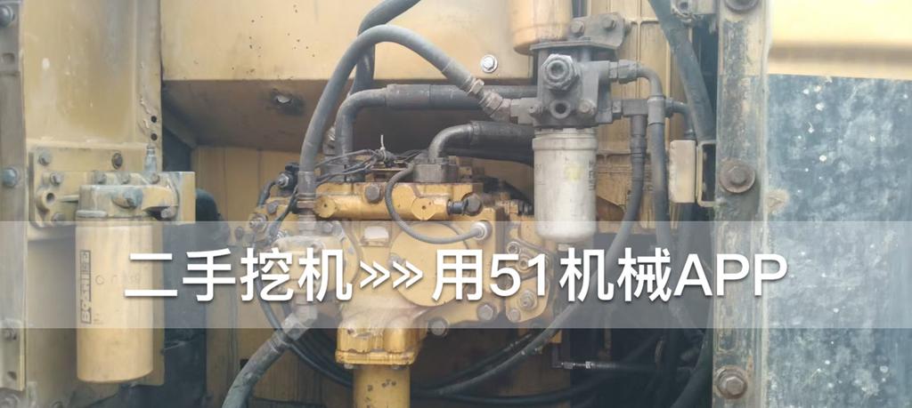 51机械